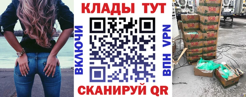 Где можно купить наркотики Муром КОКАИН  А ПВП  omg зеркало  МАРИХУАНА  Мефедрон  ГАШ 
