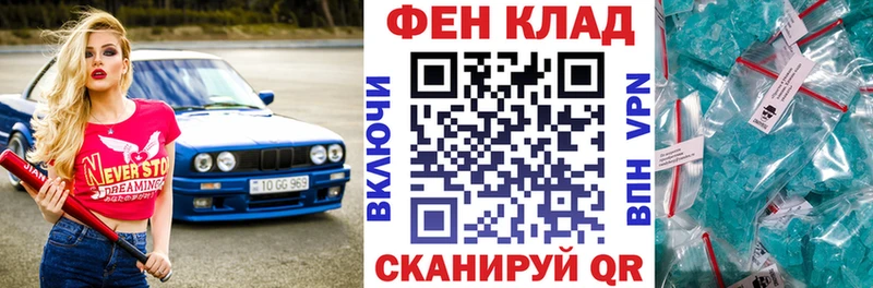 АМФЕТАМИН 98% Муром