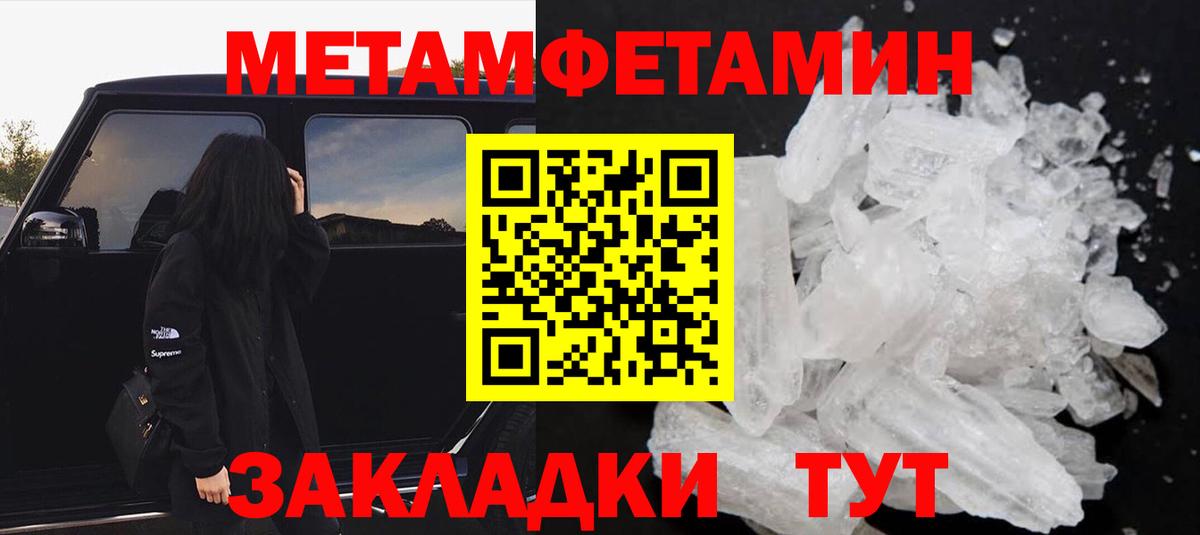 АМФЕТАМИН  АМФ  Amphetamine 98%  Муром 