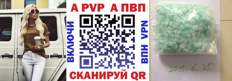 что такое   Муром  Alfa_PVP мука 