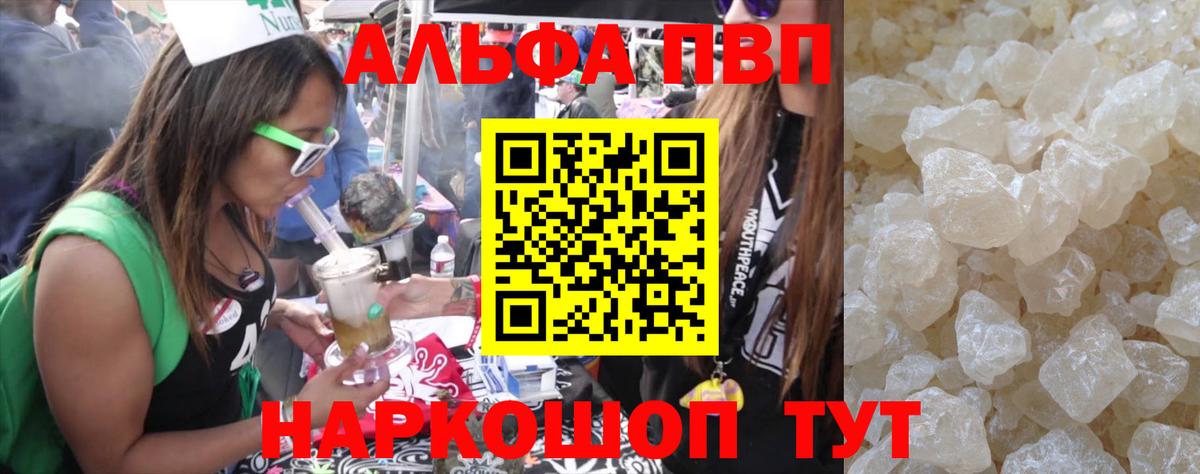 A-PVP СК КРИС Муром
