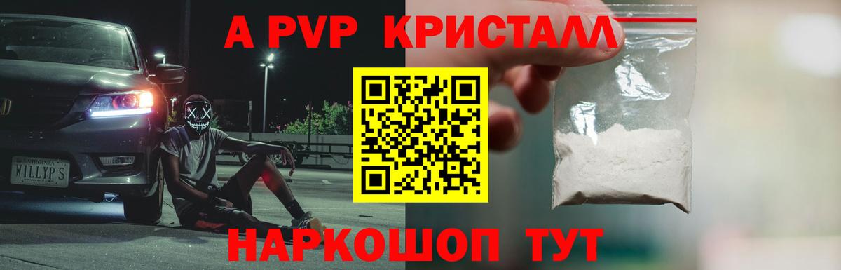 A-PVP мука  Альфа ПВП СК КРИС  Муром  Вход с VPN 