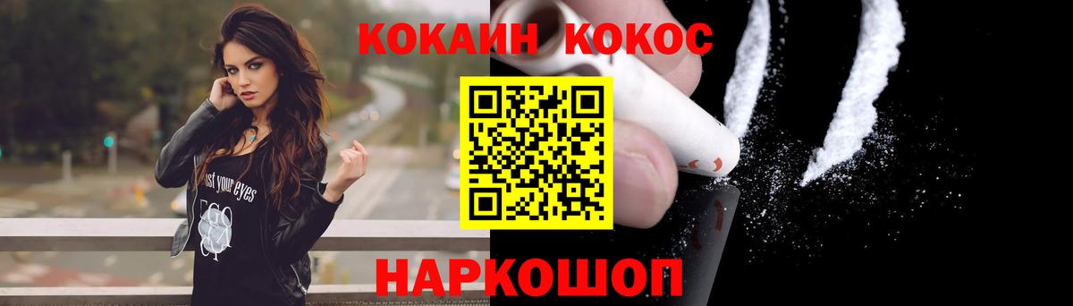 Муром  Cocaine Перу  Cocaine 98%  сколько стоит  Вход с VPN  Cocaine 