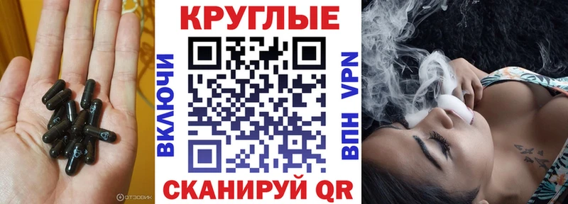 купить наркоту  Муром  OMG tor  ЭКСТАЗИ круглые 