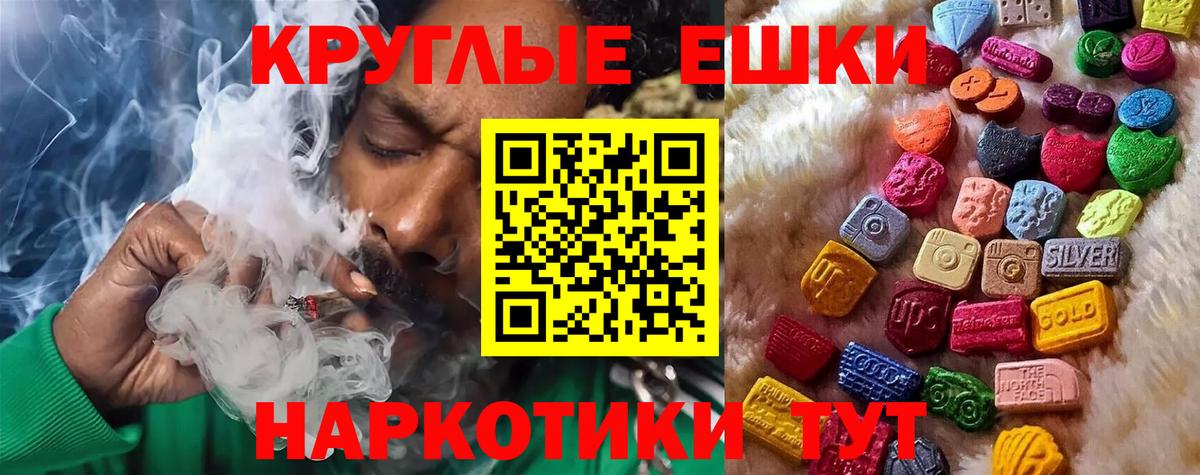 Ecstasy mix Муром