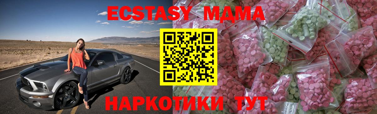 Экстази бентли  ЭКСТАЗИ  Ecstasy Дубай  Муром 