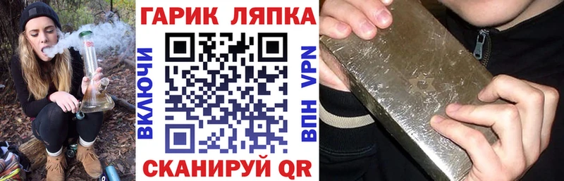 сколько стоит  Муром  ГАШИШ hashish 