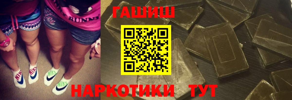 ГАШИШ  где можно купить наркотик  Муром  ГАШИШ ice o lator  Гашиш 40% ТГК  Вход с VPN 