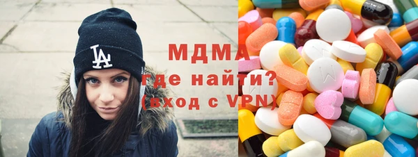 ECSTASY Мегион