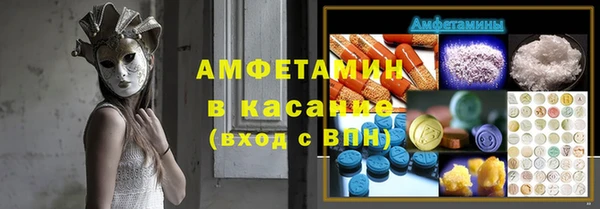 ECSTASY Мегион