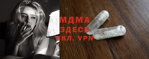 герыч Медвежьегорск
