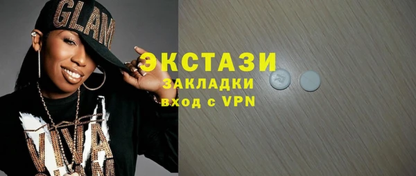 герыч Медвежьегорск