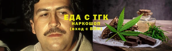 герыч Медвежьегорск