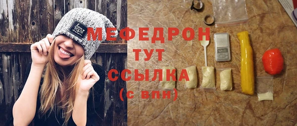 герыч Медвежьегорск