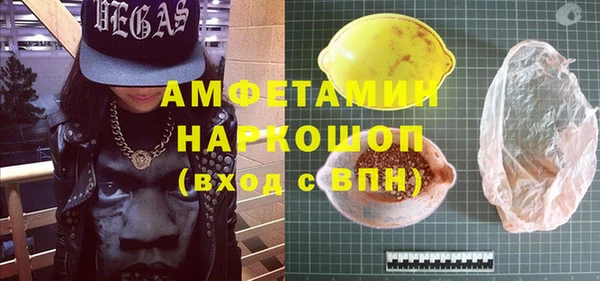 герыч Медвежьегорск