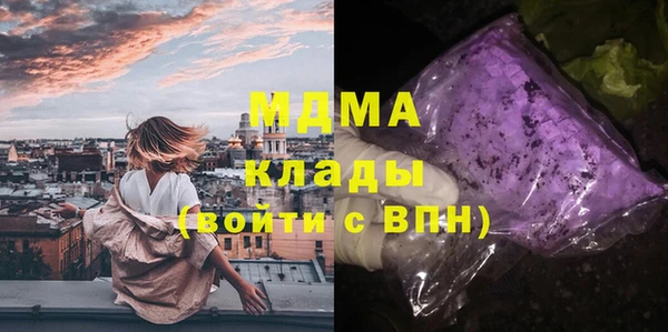 герыч Медвежьегорск
