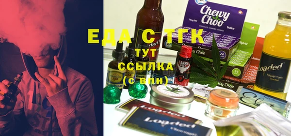 ECSTASY Мегион