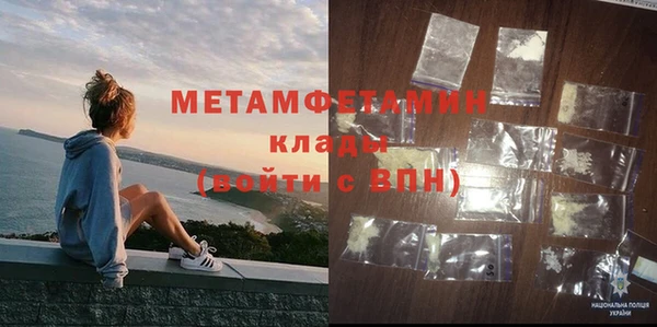 герыч Медвежьегорск