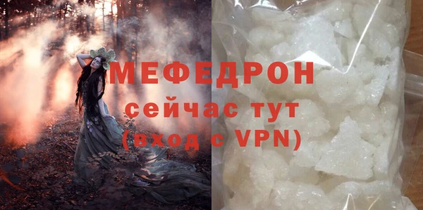 герыч Медвежьегорск