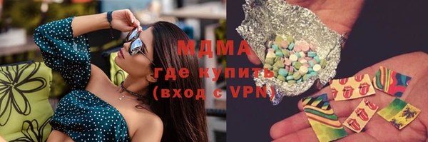 ECSTASY Мегион