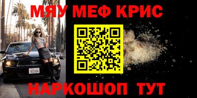 соль курить ск Кимры