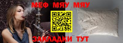 бутик Кинель