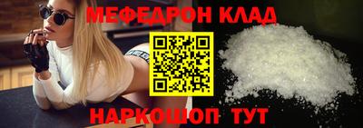 соль курить ск Кимры