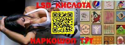 бутик Кинель