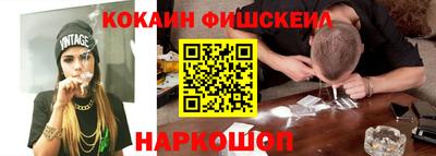 бутик Кинель