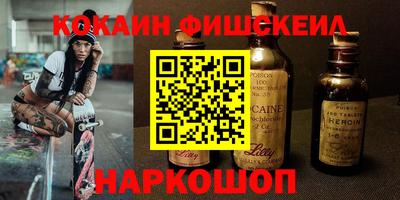 экстази Балаково