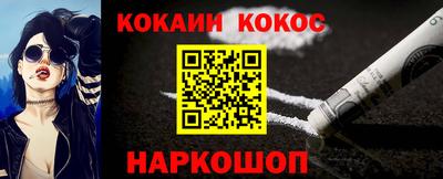 2c-b Балашиха