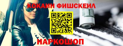 кокаин VHQ Кингисепп