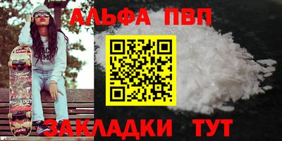 кокаин VHQ Кингисепп