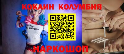 2c-b Балашиха