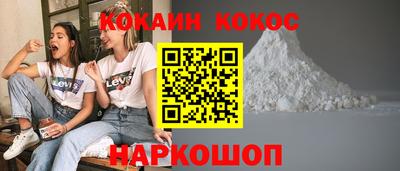 2c-b Балашиха