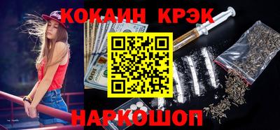 бутик Кинель