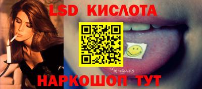 соль курить ск Кимры