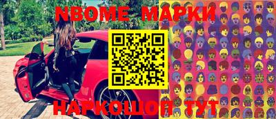 экстази Балаково