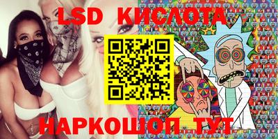 бутик Кинель