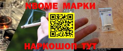 экстази Балаково