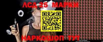 бутик Кинель