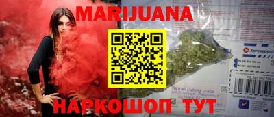 бутик Кинель
