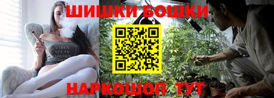 бутик Кинель