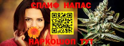 2c-b Балашиха