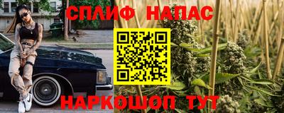 бутик Кинель
