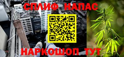 бутик Кинель