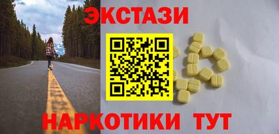 бутик Кинель