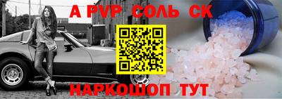 2c-b Балашиха