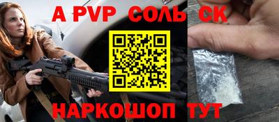 кокаин VHQ Кингисепп