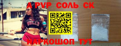 соль курить ск Кимры